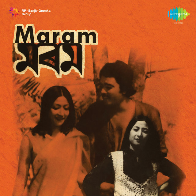 Maram (Original Motion Picture Soundtrack)