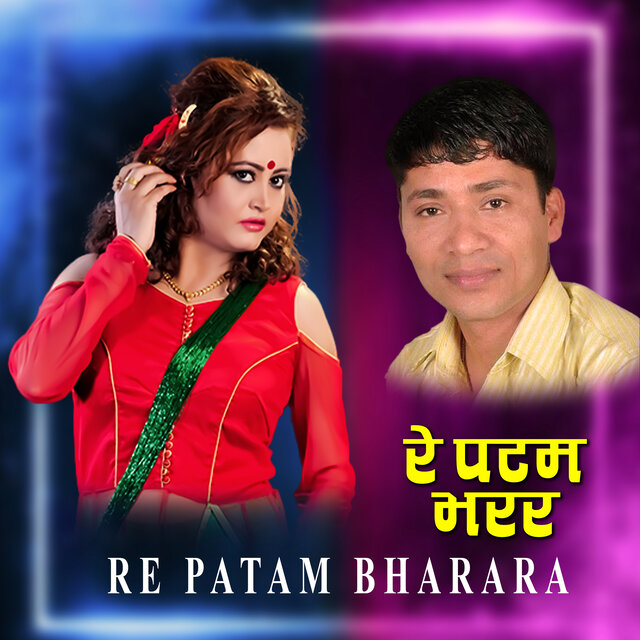 Re Patam Bharara