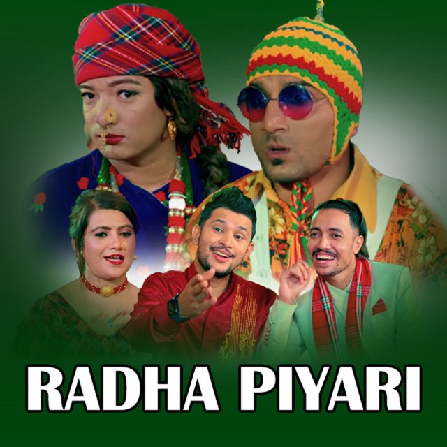 Radha Piyari
