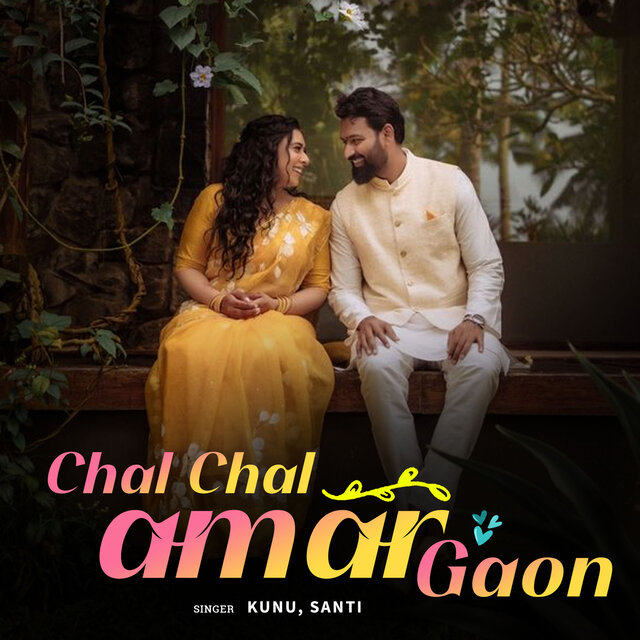Chal Chal Amor Gaon