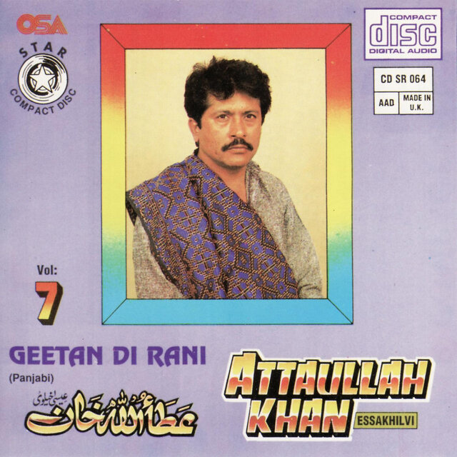 Geetan Di Raani Vol. 7