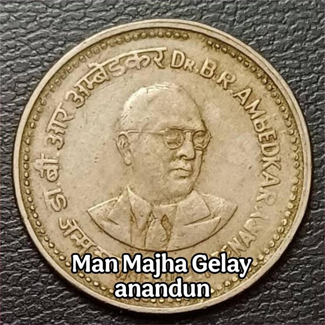 Man Maza Gelay
