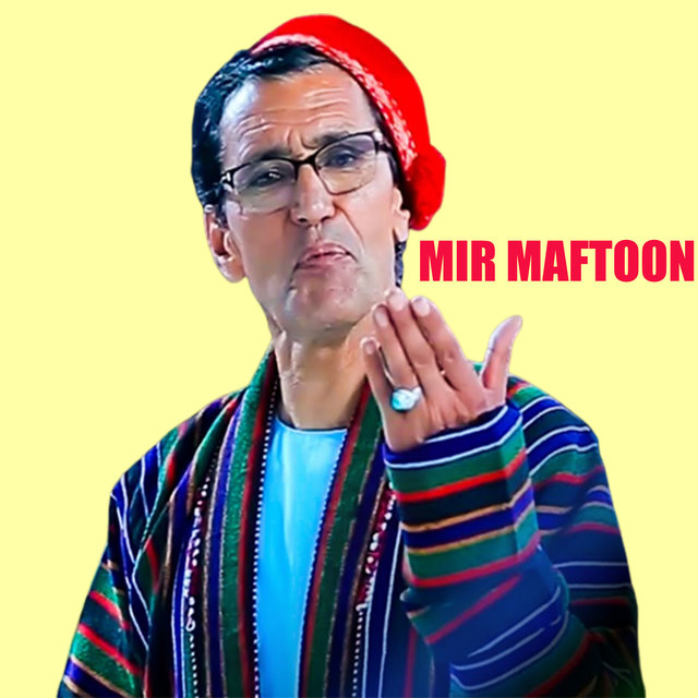 Nazo Khanda