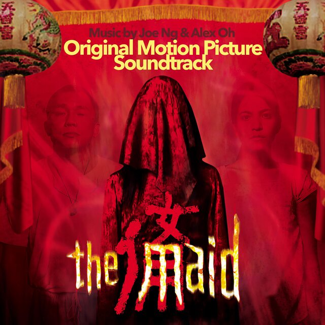 The Maid (Original Film Score)