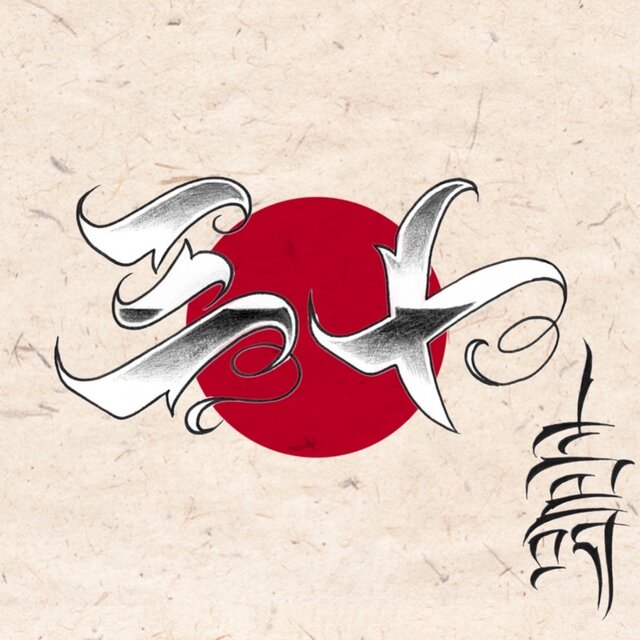 SANJYU