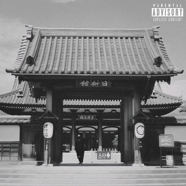 DOJO 444