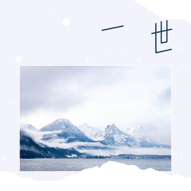 一世