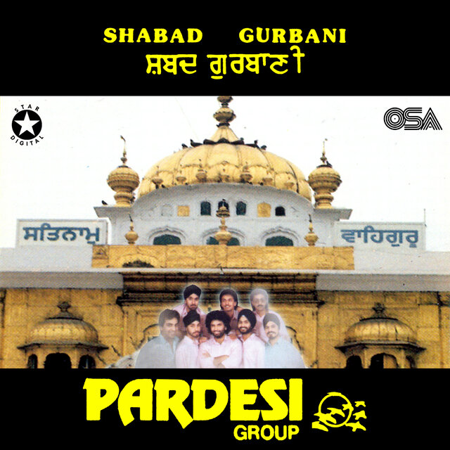 Shabad Gurbani