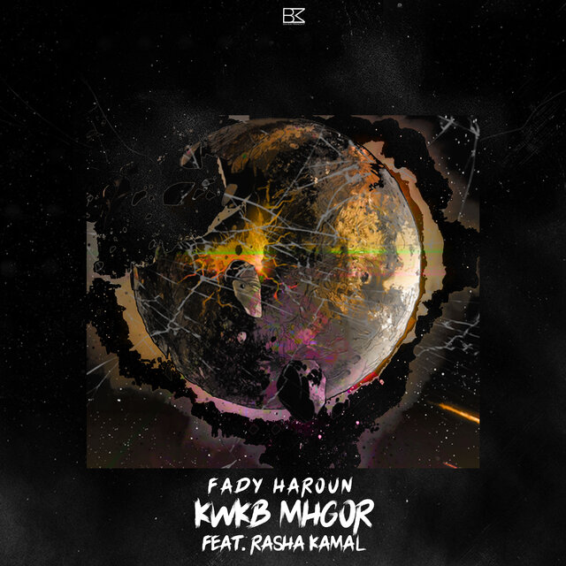 Kwkb Mhgor (feat. Rasha Kamal)