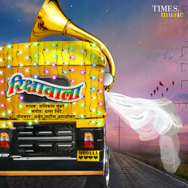 Rikshawala - Single