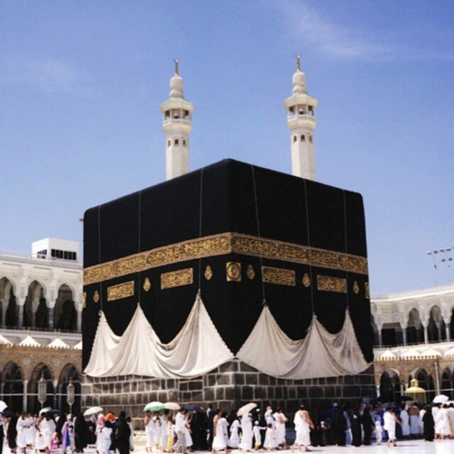 Holy Quran