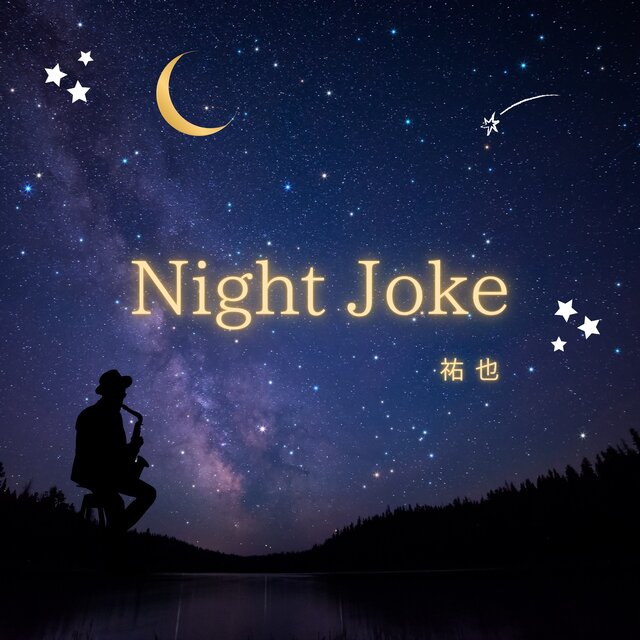 Night Joke