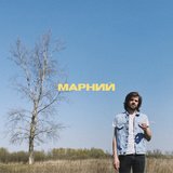 Не соромно