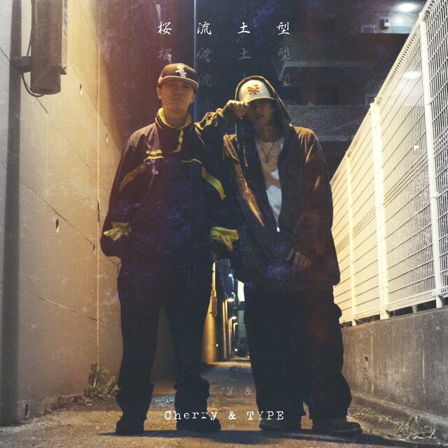 OLDTYPE