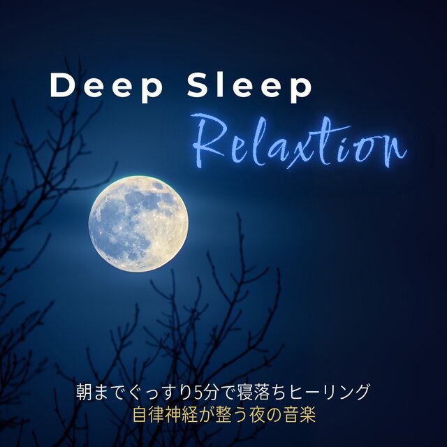 Deep Sleep Relaxation: Healing Music for Autonomic Nervous System Balance