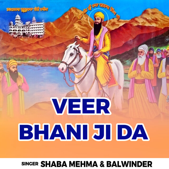 Veer Bhani Ji Da