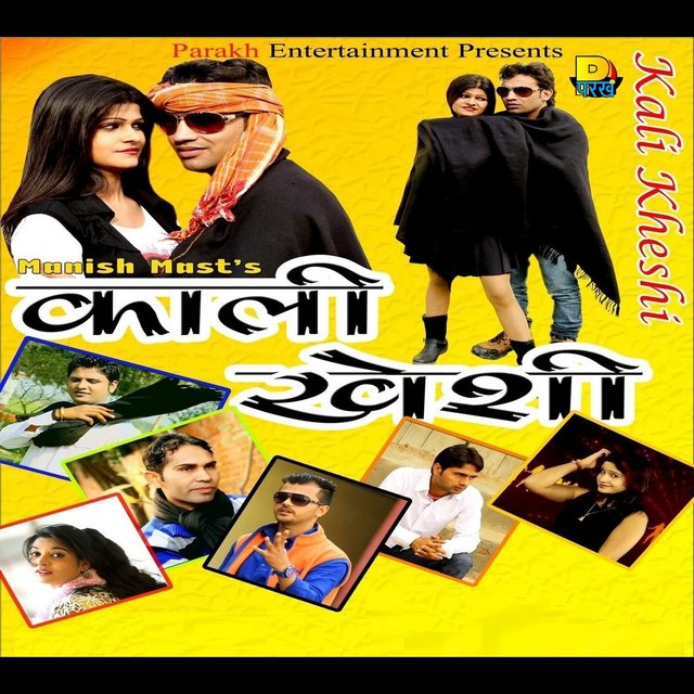 Kali Kheshi