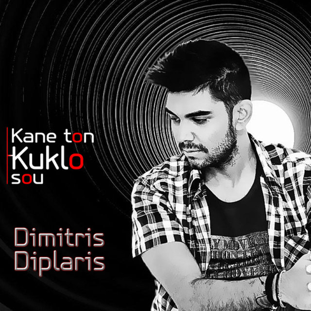 Kane Ton Kuklo Sou