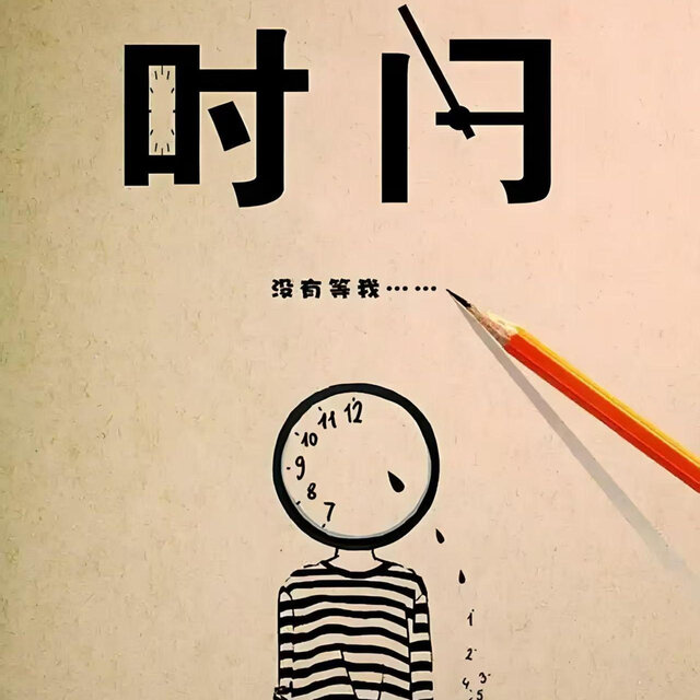 态姆