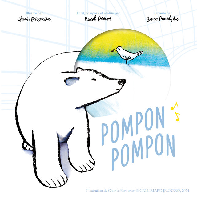 Pompon Pompon