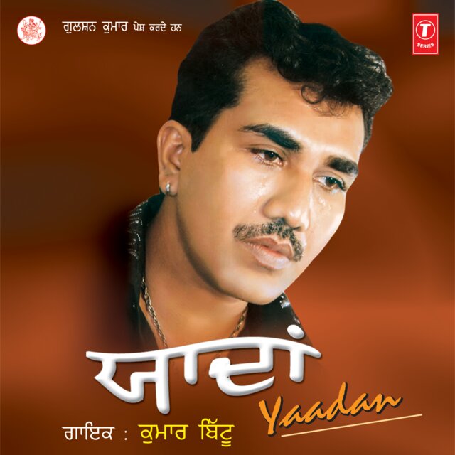 Yaadan