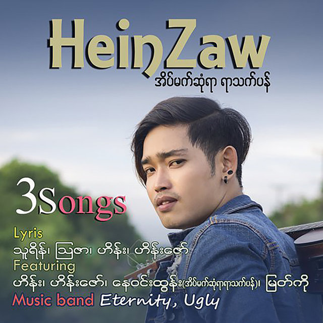 Hein Zaw 3 Songs