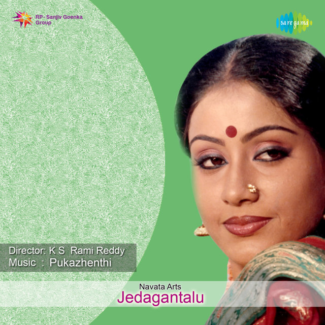 Jedagantalu (Original Motion Picture Soundtrack)
