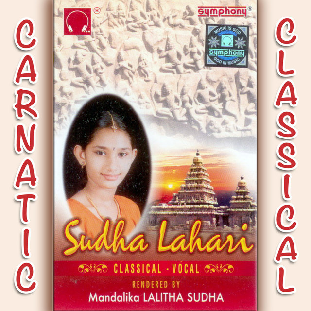 Sudha Lahari