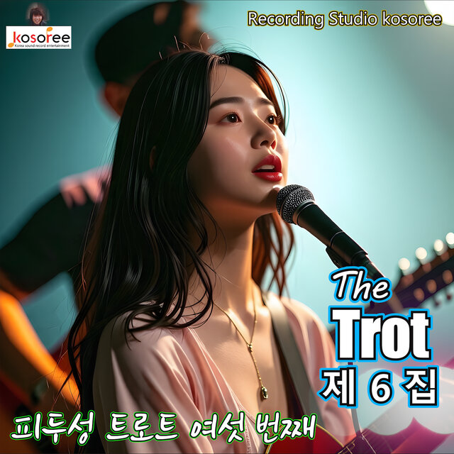 The Trot #6