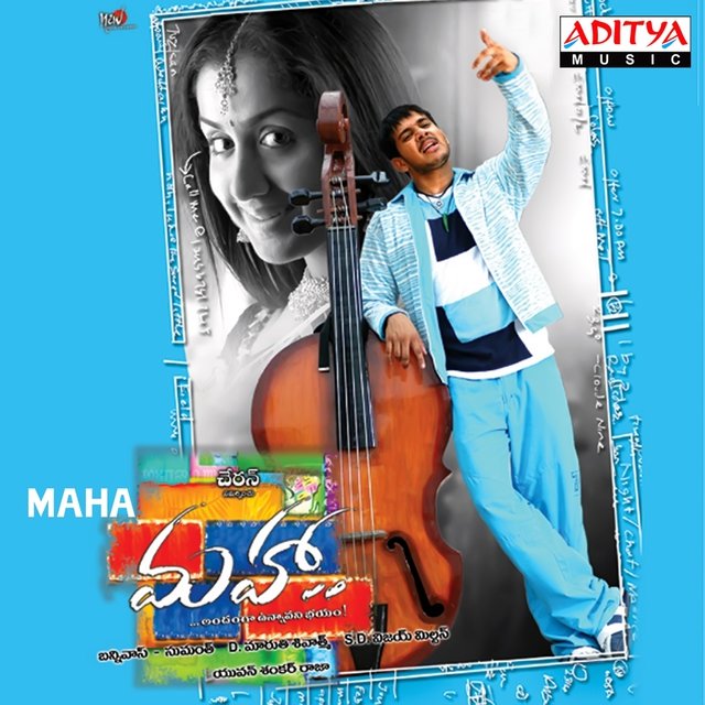 Maha (Original Motion Picture Soundtrack)