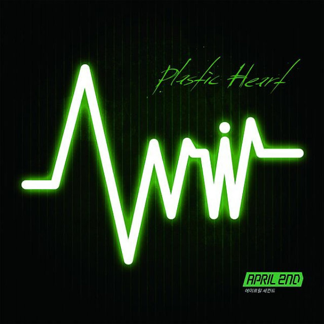 Plastic Heart