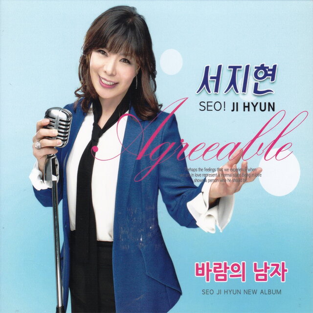 바람의 남자