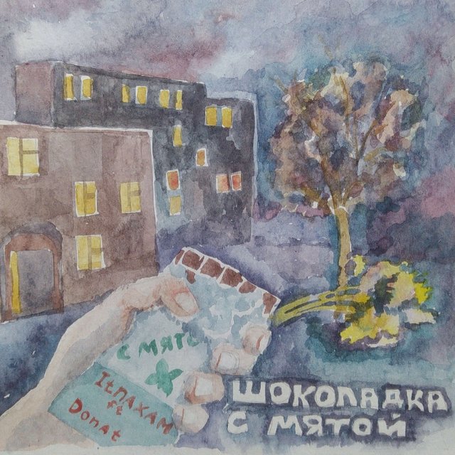 Шоколадка с мятой