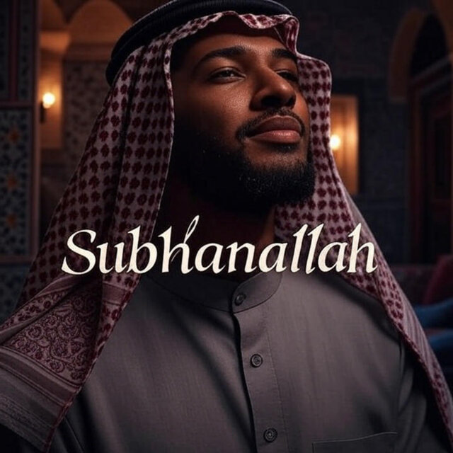 Subhanallah