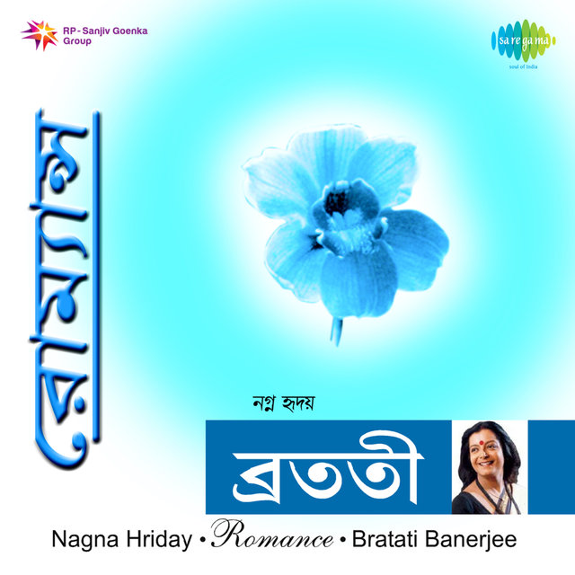 Romance Nagna Hriday