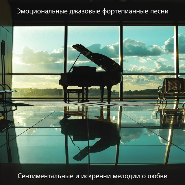 Мелодия это в музыке определение. Мелодия души. Мелодия души. Клавиши фортепиано. Подобрать картинку к песне.