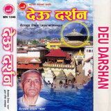 Bhakti Ra Pujana