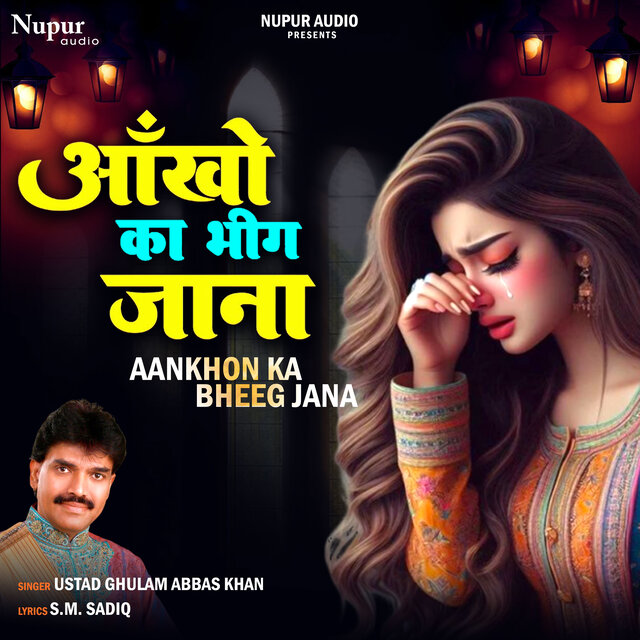 Aankhon Ka Bheeg Jana