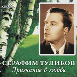 Приглашаю тебя