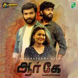 kannukkulla kathal vachu