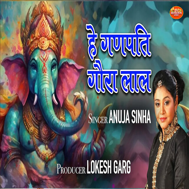 Hey Ganpati Gaura Lal