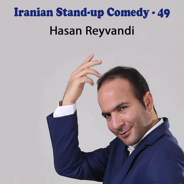 Iranian Stand-up Comedy - 49