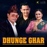 Dhunge ghar
