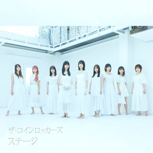 Stage (Special Edition)