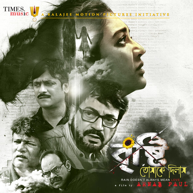 Brishti Tomakey Dilam (Original Motion Picture Soundtrack)