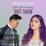 Tan Ta Phaw (feat. Phyo Pyae Sone) (20th Anniversary Duet Show)