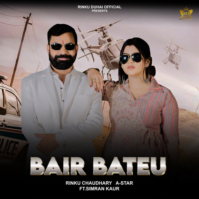 Bair Bateu