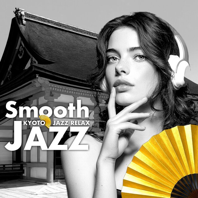Smooth Jazz RELAX 86 | Gentle Guitar Colors the Silence