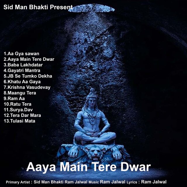 Aaya Main Tere Dwar