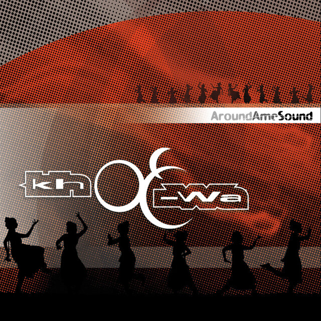 Around Ame Sound